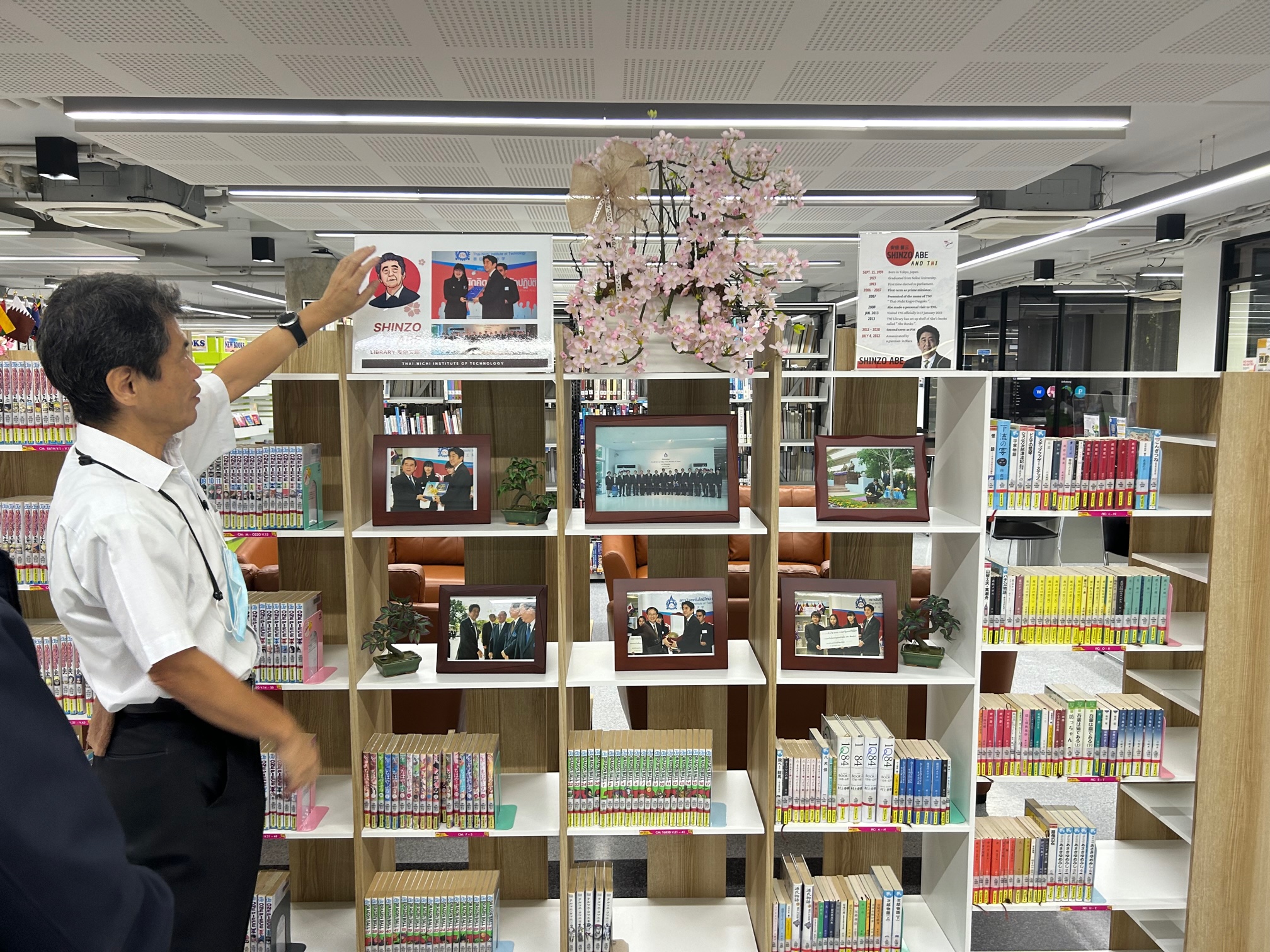 新着情報の画像